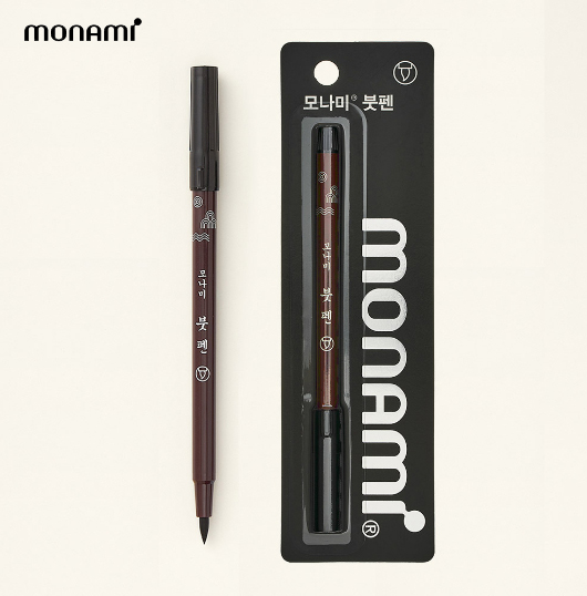 [monami] 모나미 NEW 붓펜