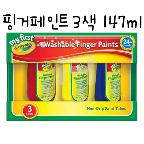 [크레욜라]GY818108 핑거페인트147ml 3색세트(빨,파,노)_1개남음