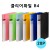 [문화] F520-3 인덱스  클리어 화일 B4 20매