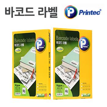 [프린텍] 애니라벨/바코드라벨지/27칸V3350/40칸V3410/48칸V3480/54칸V3610/65칸V3510/60칸V3520 (20매/100매) 레이저/잉크젯