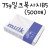 [복사용지] 75g 밀크복사지B5 - 1권(500매)