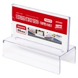 [파티션홀더]7758 양면 파티션꽂이(150x70x65mm)