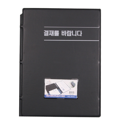 [희망] HB0127 일반결재판A4