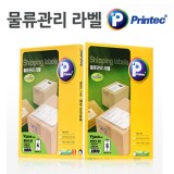 [프린텍] 애니라벨/물류관리라벨지/6칸V3210/8칸V3740/12칸V3310 (20매/100매) 레이저/잉크젯