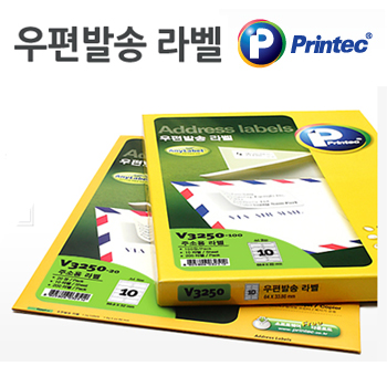 [프린텍] 애니라벨/우편발송라벨지/16칸V3240/18칸V3260/18칸V3320/21칸V3330/24칸V3340 (20매/100매) 레이저/잉크젯