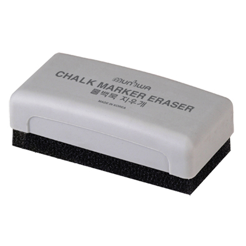 [문화] 물백묵지우개 (거칠은것-솔)