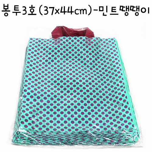 (재고한정) [손잡이 포장봉투] 끈다리봉투3호(루프백) - 민트땡땡이(도트무늬)_170장남음