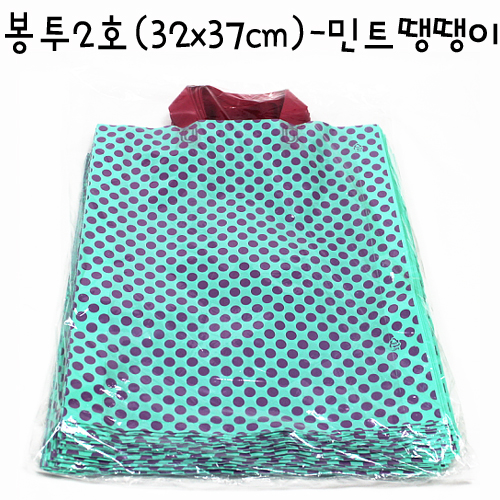 [손잡이 포장봉투] 끈다리봉투2호(루프백) - 민트땡땡이(도트무늬)