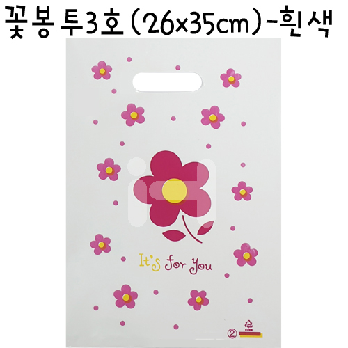 재고한정 [손잡이 포장봉투] 꽃봉투3호 10매입 (흰색)_7개남음