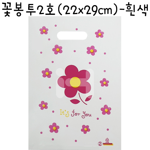 (재고한정) [손잡이 포장봉투] 꽃봉투2호(10매) - 흰색_1개남음