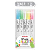 [문교] 멀티초크펜 블랙보드마카 크레용 (3색5본/5색5본)