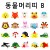 [청양]역할놀이 - 동물머리띠 B
