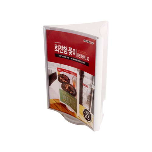 4603 회전형꽂이A5(3면/화이트)_1개남음