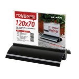 [아크릴꽂이]2465 T자형꽂이(타원/검정) - 120x70mm_1개남음