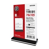[아크릴꽂이]2440 T자형꽂이A7(사각/세로) - 74x105mm