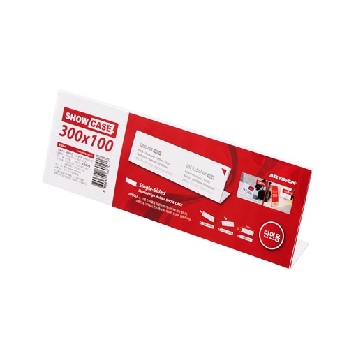 7746 단면쇼케이스 - 300x100mm