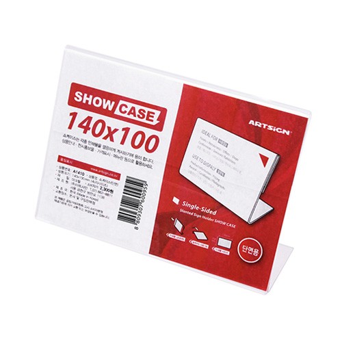 7723 단면쇼케이스 - 140x100mm(Hand made)