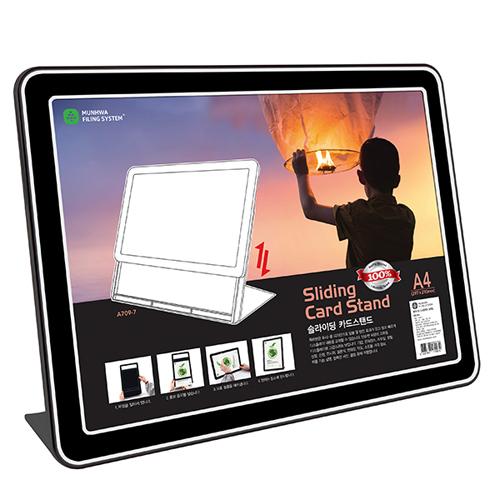 [단면쇼케이스]슬라이딩 카드스탠드A4(가로형)