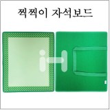 [벨크로보드] 찍찍이자석보드 - 고급 44x38cm 융 보들이판