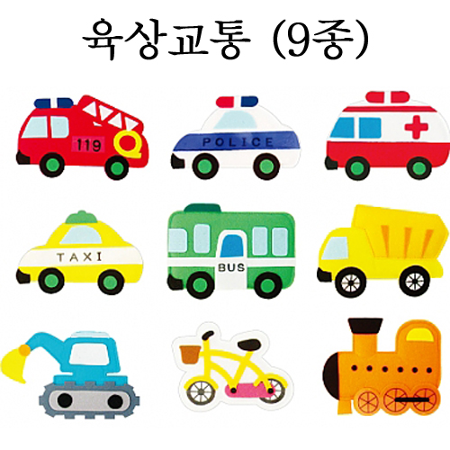 [교육자료] 육상교통 9종세트 (모형류)