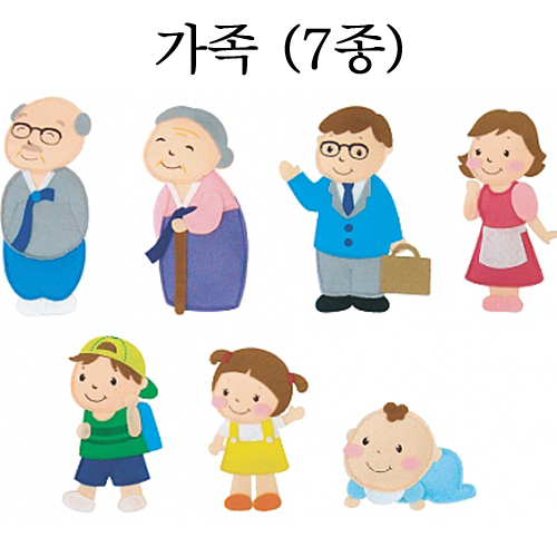 [청양]교육자료(모형) - 가족(7종세트)