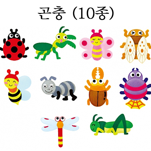 [교육자료] 곤충 10종세트 (모형류)