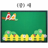 [청양]환경꾸미기(중) - 새