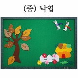 [청양]환경꾸미기(중) - 낙엽_3개남음