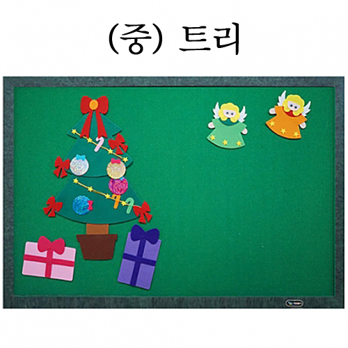 [청양] 환경꾸미기 중 (트리)