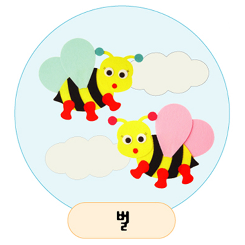 [환경용품]공간꾸미기(펠트소품) - 벌