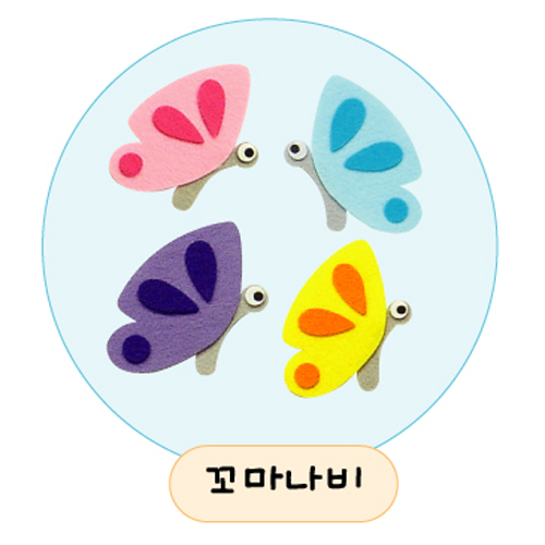 [환경용품]공간꾸미기(펠트소품) - 꼬마나비
