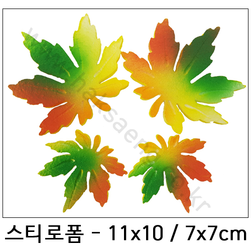[택배불가] 재고한정 [환경소품] 스티로폼 단풍잎 4개 _3개남음