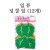 [환경용품]공간꾸미기 잎류/넝쿨잎(12개)