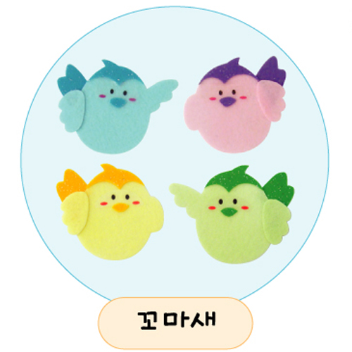 [환경용품]공간꾸미기(펠트소품) - 꼬마새