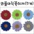 [환경소품]와플마직꽃6cm(5개)