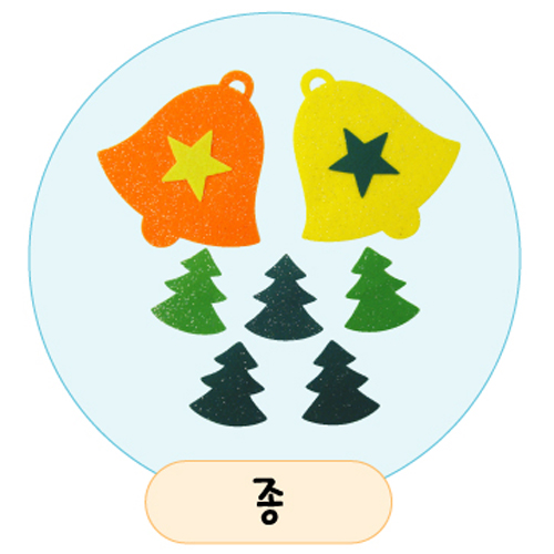 [환경용품]공간꾸미기(펠트소품) - 종