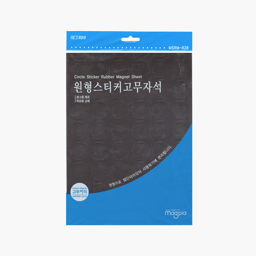 [마그피아] 원형스티커 고무자석 28mm (W200xL300)
