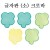 [환경용품] 펠트 글자판 (소) - 크로바판 5개입