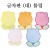 [환경용품] 펠트 글자판(대) - 튤립판 5개입