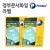[프린텍] 애니라벨/정부문서화일라벨지 V4320-20 (20매)
