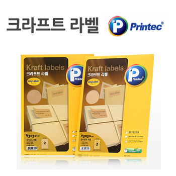 [프린텍] 애니라벨/크라프트라벨지/1칸V3010/2칸V3030/14칸V3020/21칸V3050 (10매) 레이저/잉크젯