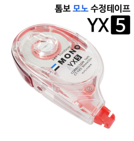 [TOMBOW] 톰보 MONO 수정테이프 YX5