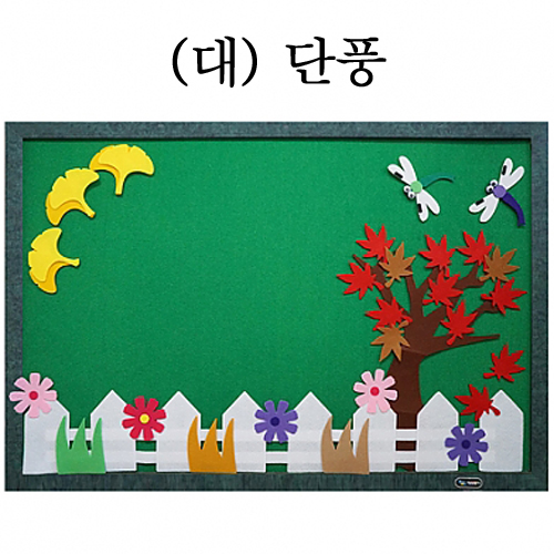 [청양]환경꾸미기(대) - 단풍