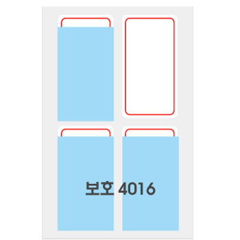 [예현] 좋은라벨/굿라벨/보호견출지/견출라벨/보호용견출라벨지 4016(7매)