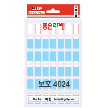 [예현] 좋은라벨/굿라벨/보호견출지/견출라벨/보호용견출라벨지 4024(7매)