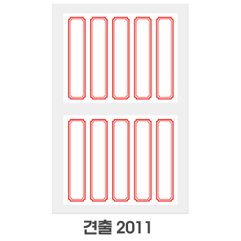 [예현] 좋은라벨/굿라벨/견출지/견출라벨/견출라벨지 2011(10매)