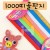 (재고한정) [대원]감기공예띠골판지 - 1000 롱롱칼라골판지(14색총32매)_26개남음