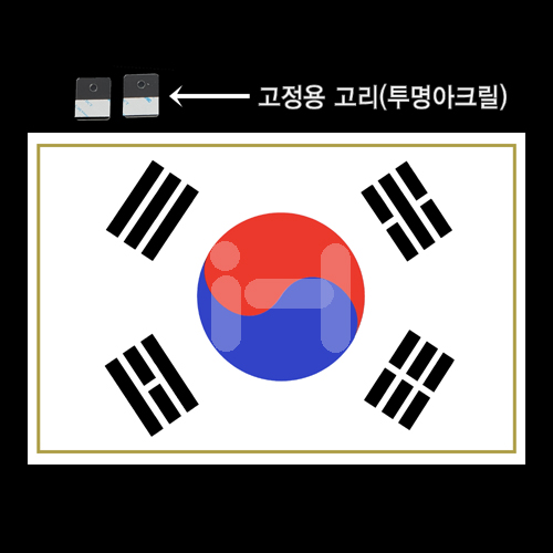 (재고한정) 슬림형 아크릴태극기 30x45cm [UV인쇄] 고리별도_5개남음