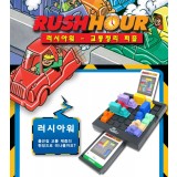[보드게임] Rush Hour 러시아워