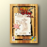 ★주문품★ [보드게임] Bang 뱅